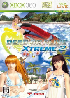 おまえらが当時『XBOX360』を買う決め手になったソフト