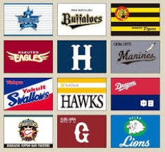 統計で出てるのに日本のプロ野球は頑なにバントするのだろうか？