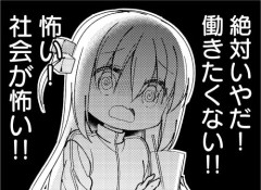 バイト「体調悪いんで休みます」→職場からマジでヤバいことを言われてしまう・・・