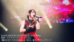 【画像】水樹奈々さんのライブ価格、年々インフレしてとんでもない値段にwwwwww