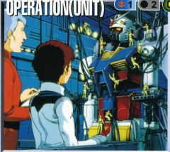 ※一年戦争で「RX-78-2(MC)」以上のＭＳというと何があるだろうか？
