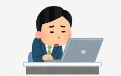 【悲報】日本経済、ガチのまぢでヤバイ