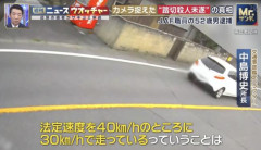 【悲報】踏切殺人未遂犯、時速40km制限の道路を時速30kmで走ってた。これもう煽らせ運転だろ
