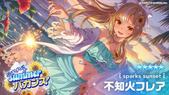ホロライブ3期生で唯一の一般人と言われたVtuber不知火フレア、音ゲーの腕前＆ホロドリ効果で人気が上がる