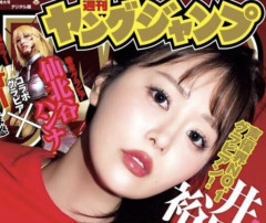 【画像あり】井口裕香のモモ、ガチで実るｗｗｗｗｗ