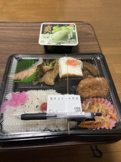 底辺期間工の夕飯がこちらｗｗｗ（※画像あり）