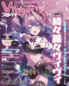 Vtuber「彼氏とかいらないです　配信に不要だから」ワイ「推せるわぁ」