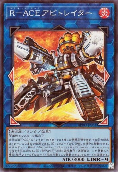 【遊戯王】「レスキュー」は完全に環境罪新規だったな