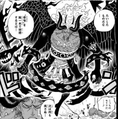 【悲報】ワンピースのイム様、使い魔の一匹だった