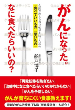 【悲報】若年がんのポスター、一線を越えて炎上するｗｗｗｗ