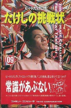 映画化したら面白そうなゲーム