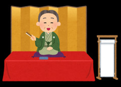 【悲報】立川志らく「コネでミセスのチケ取った」→炎上→謝罪wwwwwwwwwwwwwwwwww