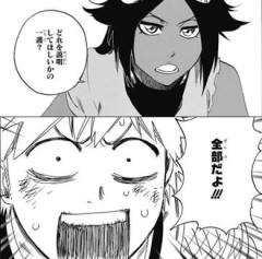 【BLEACH 禍進譚】45話の展開ひっとつも知らねぇ