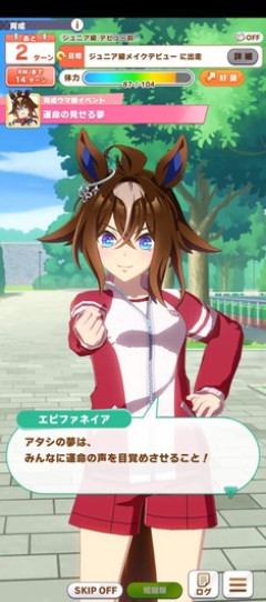 【ウマ娘】エピはいつかおひんばに刺されそう・・・