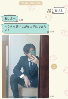 【画像】女の子、付き合って3ヶ月の彼氏に「衝撃の事実」が発覚し爆笑するしかなくなるｗｗｗｗｗ