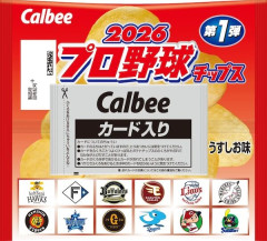 【悲報】プロ野球チップス、大幅に規模を縮小してた