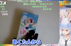 【ホロライブ】ぺこら『あくたんからLINE来てて、一緒にSAO同時視聴してくれてたらしい』