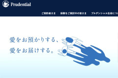 【悲報】プルデンシャル生命保険「事件発覚後も金銭詐取してました、社員は既に死亡しています」