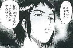 ピューと吹くジャガーで、1番面白い回wwwwwwwwwwww