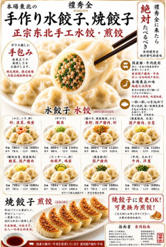 【悲報】AI生成メニュー一覧、あまりにもキモ過ぎるwwwwwwwww（※画像あり）