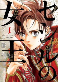おすすめの時代物マンガ・アニメ