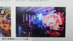 【朗報】坊主、葬儀場のバイブスアゲるｗｗｗｗｗｗｗｗｗ
