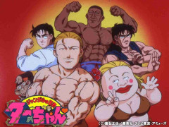 「ジャングルの王者ターちゃん」好きな人4