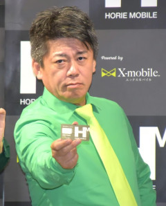 【悲報】ホリエモバイル、高すぎて需要なしwww 性能もポンコツな模様