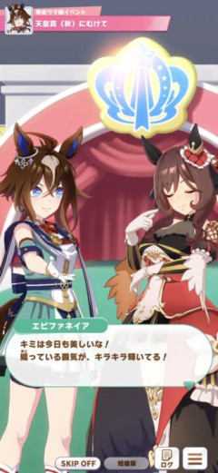 【ウマ娘】ジェンティルさんに対してもこの対応…こいつ無敵か？