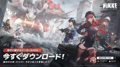【朗報】勝利の女神NIKKE、おっ◯いとおしりを堪能できるゲームだったｗｗｗｗｗｗｗｗｗｗ