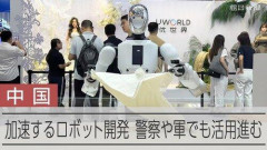 【悲報】中国の技術バカにして笑ってるやつって2000年の感覚で止まってるよね