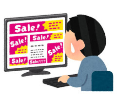消費者庁が「ダークパターン」規制へ！ で、ダークパターンって何？