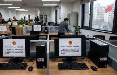 中国政府向け「ウィンドウズ10」利用停止前倒し…外国製品の排除加速！