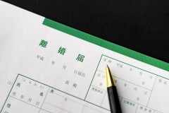 近所の女性が結婚半年で戻ってきた。彼女は「騙された」と話していたが、その男性は…