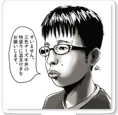 チ―牛避けマニュアルの内容、さすがに一線を越えて終わる