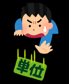 【悲報】優しい教授、甘すぎて逆に炎上ｗｗｗｗｗ