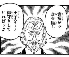 【ハンターハンター】嫌な奴