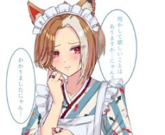 【ウマ娘】猫耳和風メイドなカジノドライヴにゃん♡