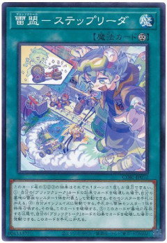 【遊戯王情報】アジアの遊戯王の日のデュエルフィールド等の画像