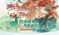 【FF14】中国版12周年記念イラストが美しすぎると話題に