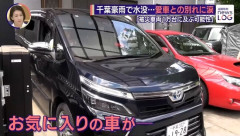 【悲報】千葉豪雨の水没車両、まさかの1万台規模ｗｗｗｗｗｗｗｗｗｗｗ