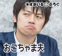 少しでも収入を上げるために仕事のアドバイスをもらいたいのに、その手の話をあからさまに嫌がる夫。私の収入が下がった時もホッとした顔してた