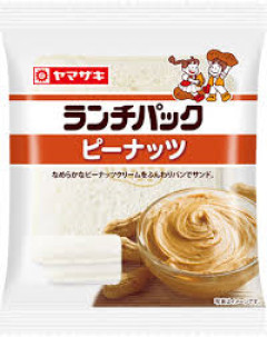 ランチパック食った事ある奴来てくれや