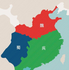 【疑問】なぜ三国志は三つ巴などせず2vs1なら呉、蜀に勝機があったのでは？
