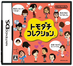 DSやPSPで誕生して今でも続いてる人気シリーズって何か有る？