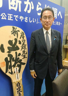 【悲報】岸田首相、ウクライナにしゃもじ持参して馬鹿にされるwwwww
