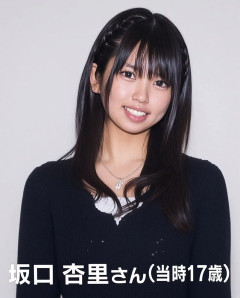 坂口杏里さん、激変してしまうｗｗｗｗｗｗ  （※画像あり）