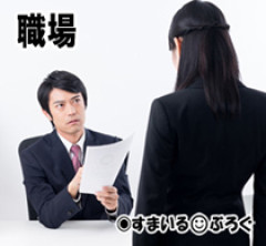 「出産後に私の実家に引っ越す予定。産休育休が終わってからの方がいいかな？」『退職するつもりなら産休も育休も遠慮すべき！』