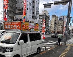 玉城デニー「以後、気を付ける」　総決起大会で告示日前の電話呼びかけ
