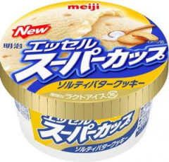 結局おいしいアイスクリームって「スーパーカップ」以外ないよな